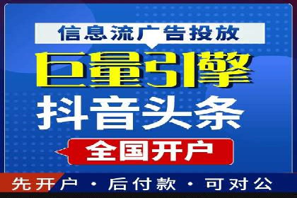 信息流广告投放策略：实战案例与数据解读