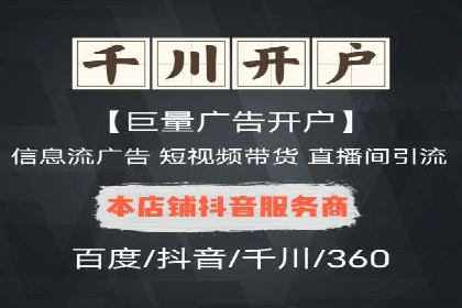 SEM推广优化策略：实战案例分析