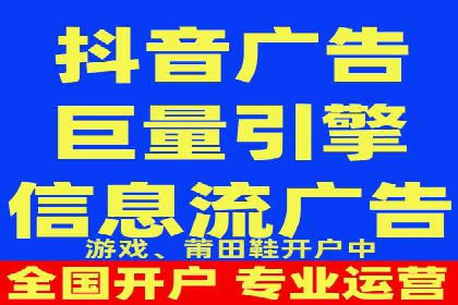 某电商平台的成功信息流代运营策略